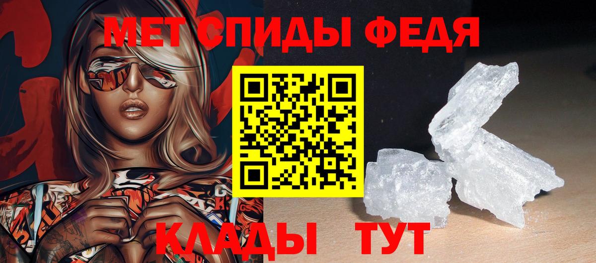 Амфетамин VHQ  Вход с VPN  АМФ  даркнет официальный сайт  Амфетамин  Учалы 