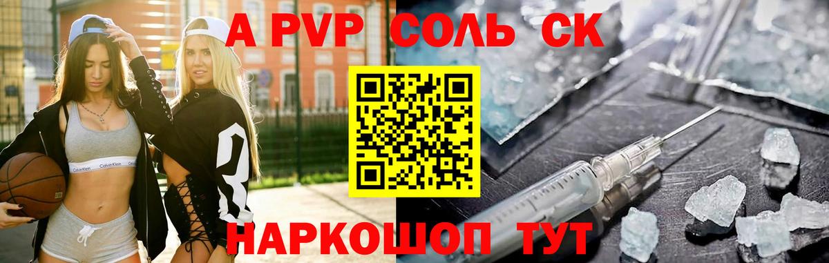 А ПВП СК КРИС Учалы