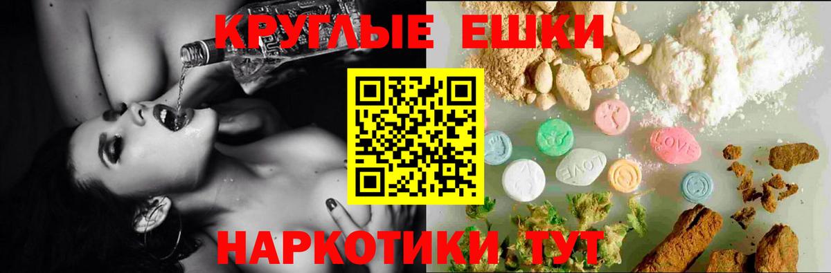 Ecstasy  Вход с VPN  Учалы  Ecstasy 280мг 