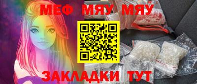 MESCALINE Кулебаки