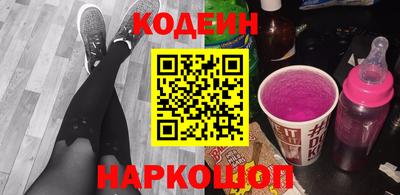 гидра Кунгур
