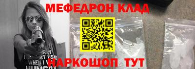 MESCALINE Кулебаки