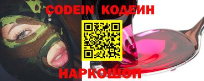 гидра Кунгур