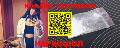 гидра Кунгур