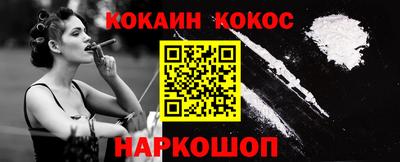 гидра Кунгур