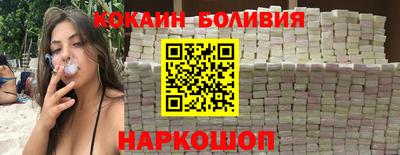 гидра Кунгур