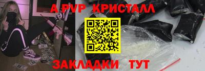 гидра Кунгур