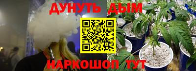 ПСИЛОЦИБИНОВЫЕ ГРИБЫ Кумертау