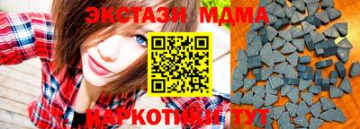 гидра Кунгур