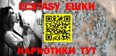 гидра Кунгур