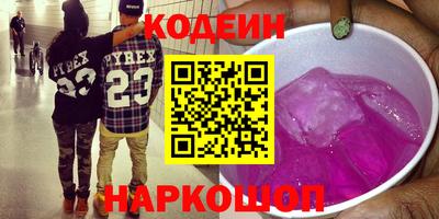 MESCALINE Кулебаки