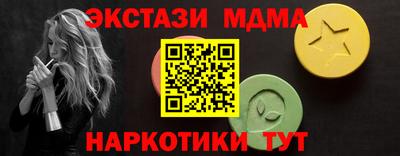 MESCALINE Кулебаки