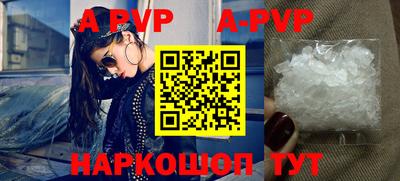 гидра Кунгур