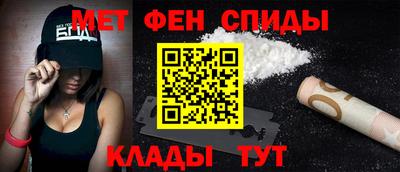 гидра Кунгур