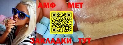 гидра Кунгур