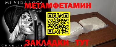 MESCALINE Кулебаки