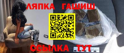 гидра Кунгур