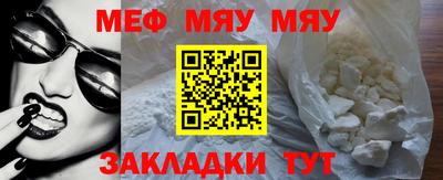 MESCALINE Кулебаки