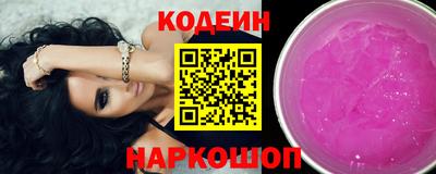ПСИЛОЦИБИНОВЫЕ ГРИБЫ Кумертау