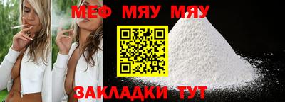 MESCALINE Кулебаки