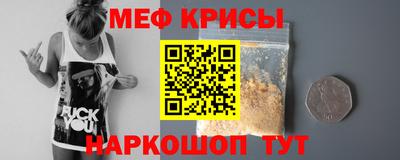 MESCALINE Кулебаки