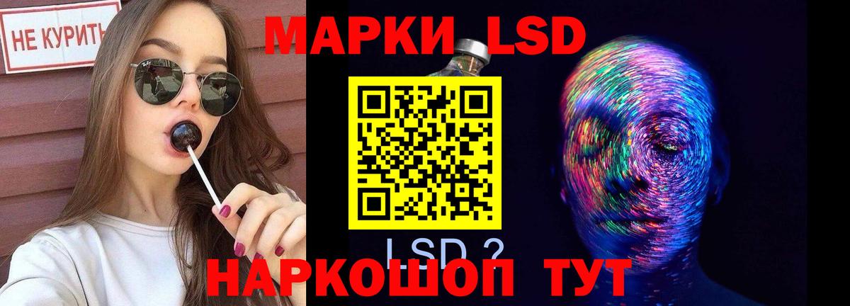 LSD-25 экстази ecstasy    как войти  Вход с VPN  Учалы  Лсд 25 экстази ecstasy 