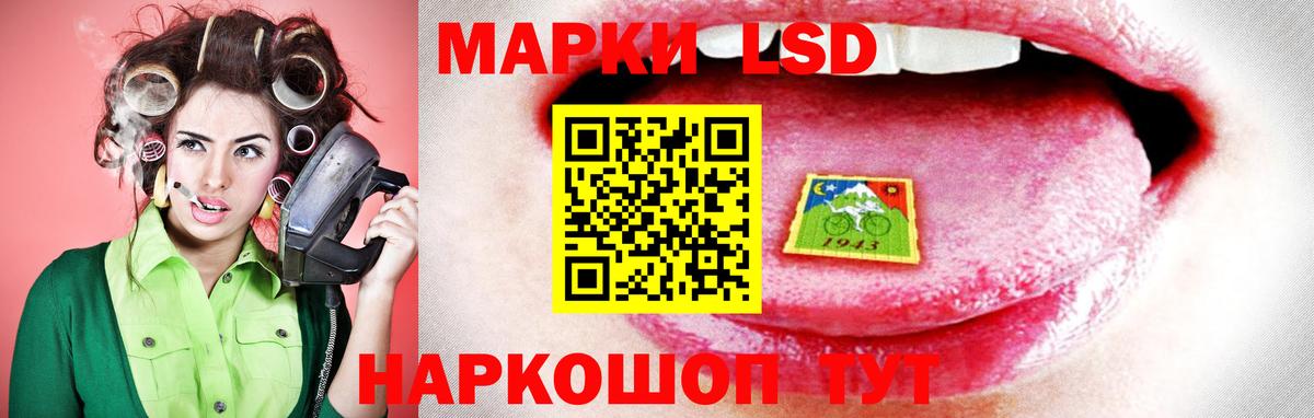 Лсд 25 экстази ecstasy Учалы