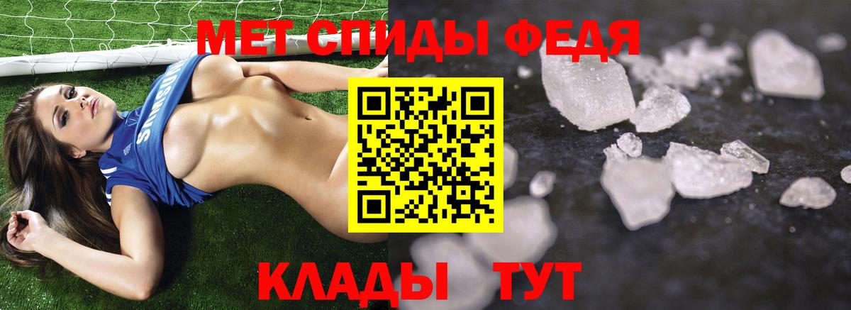 МЕТАМФЕТАМИН Methamphetamine Учалы