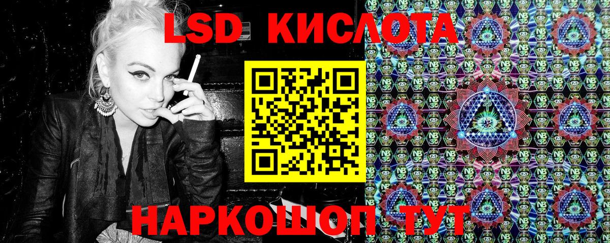 Марки 25I-NBOMe 1,5мг  Марки 25I-NBOMe 1,5мг  Вход с VPN  Учалы 