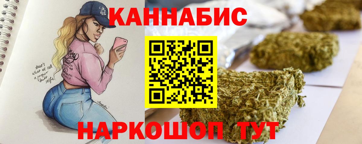 Бошки марихуана White Widow  Вход с VPN  Учалы  МАРИХУАНА VHQ  Бошки марихуана марихуана 