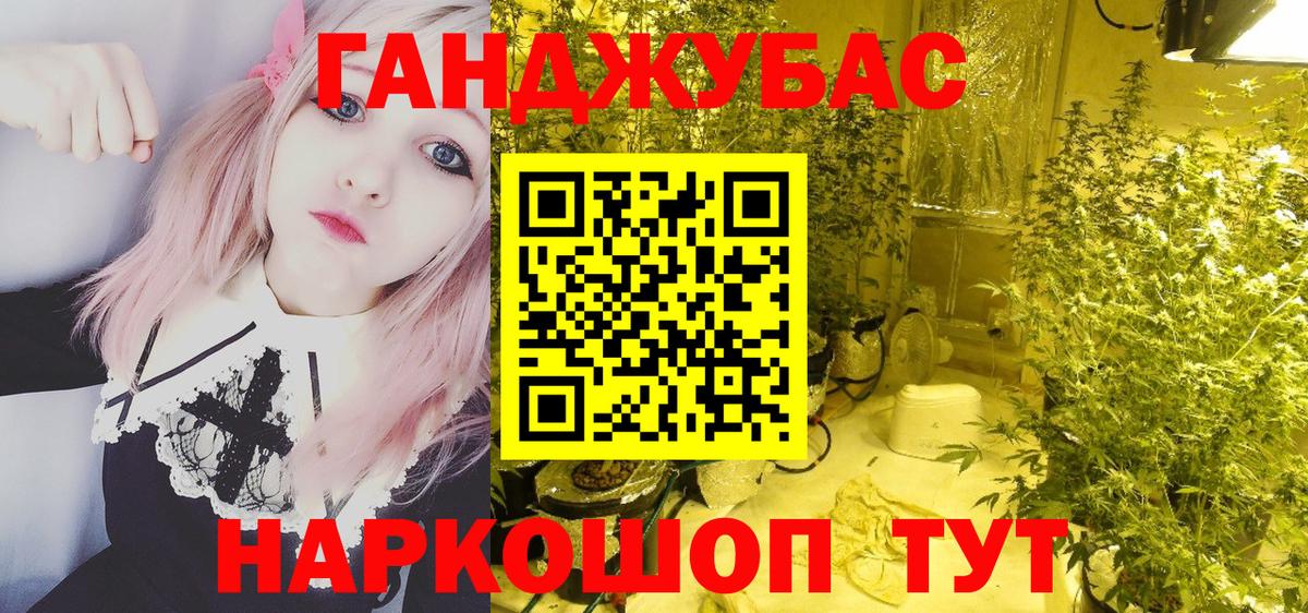 МАРИХУАНА Bruce Banner Учалы
